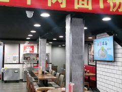 -李先生牛肉面大王(马栏店)