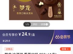 -盒马鲜生(丁香国际店)