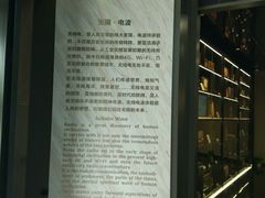 -上海无线电博物馆