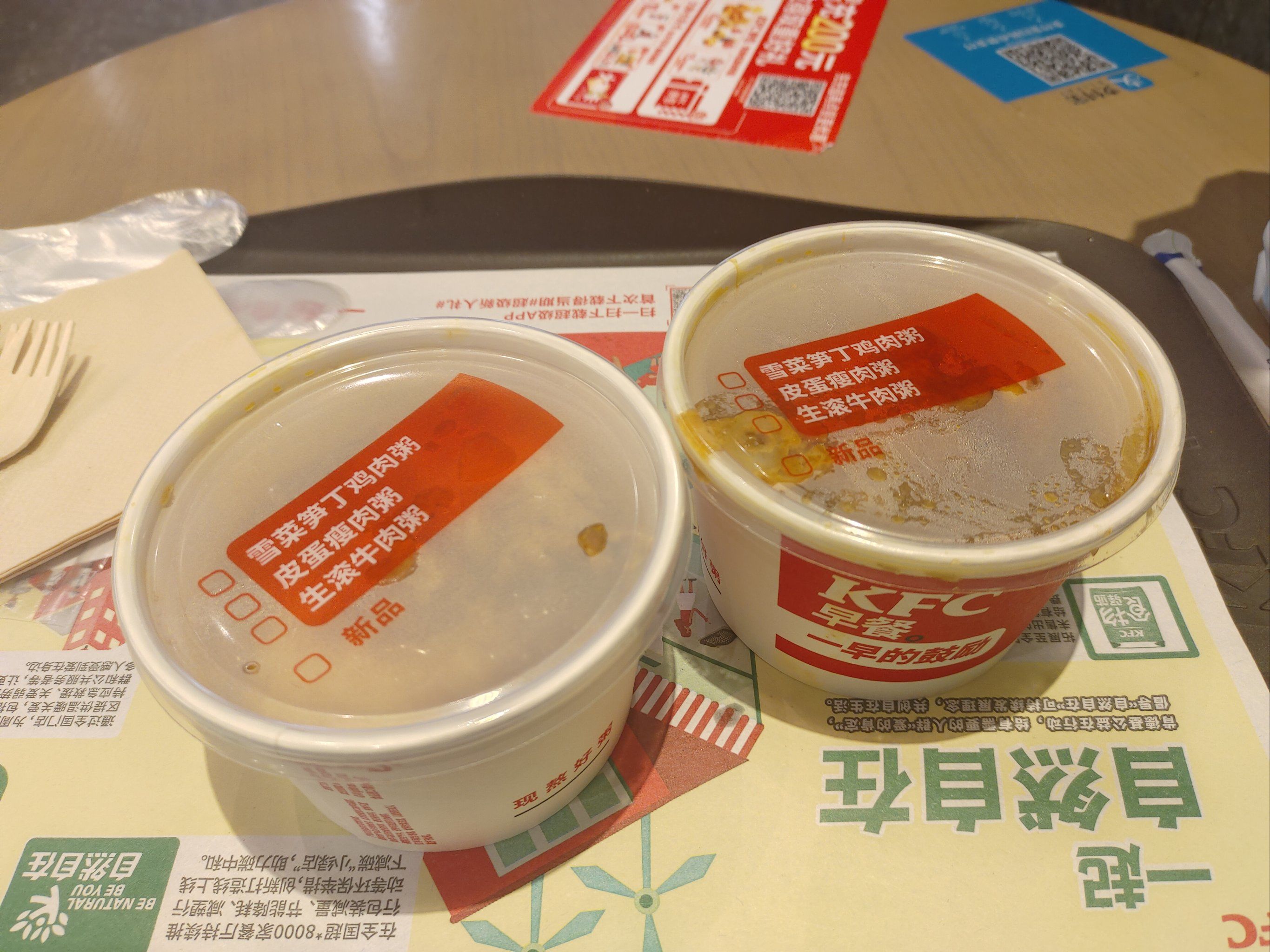 打卡kfc新品