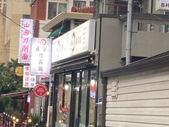 -宝健路步行街(Pedestrian Shopping Street)