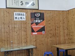 -老字号贾家肉丸糊辣汤(光明巷店)