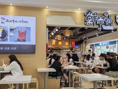 -鲜芋仙(观音桥大融城LG店)