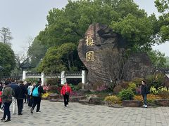 -无锡梅园公园