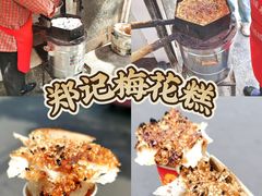 -花园菜市场