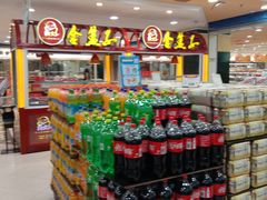 -BHG生活超市(安贞店)