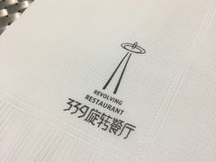 -339旋转餐厅(天府熊猫塔店)