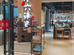 -小六汤包(亚欧店)