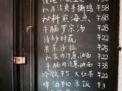 菜单-有肉食·虎九闽菜(798艺术区店)