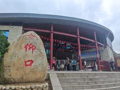 -崂山仰口游览区