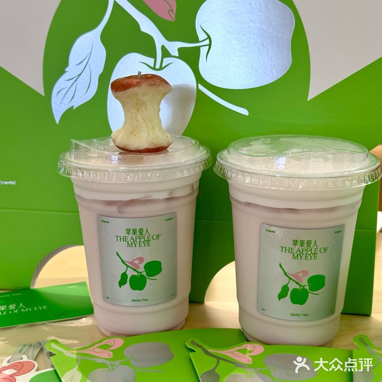 茉莉奶白这波赢麻了～七夕献礼苹果🍎针王