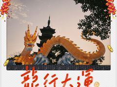 -龙华寺