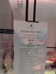 -蒂伊·品质医美