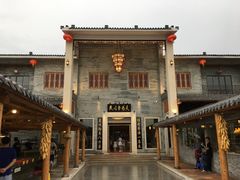 -顺德了能馆(虎门店)