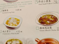 -老北门·苏帮菜·湖景包间(月光码头店)