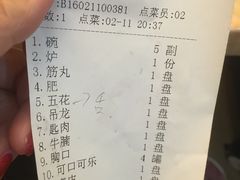 -陈记顺和潮汕牛肉火锅(韩江路店)