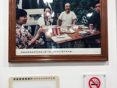 -柴氏风味斋(甘家口店)