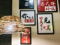 -湘里乡亲甲王二老店