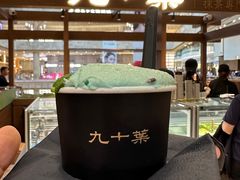 -九十葉·抹茶(南京·德基店)