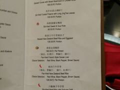 android_upload_pic-利顺德大饭店·水岸中餐厅(小白楼店)