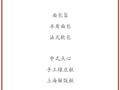 -上海新锦江大酒店
