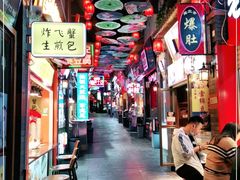 -歹街(金成店)