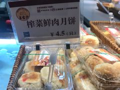 -王家沙点心店(万航渡路店)