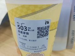 -地二手作鱼汤馄饨(上街里店)