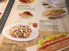菜单-翠华餐厅