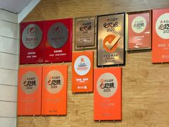 -老来福·非遗酸汤兔(凯旋路店)