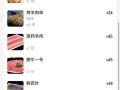 -仁和四季涮肉馆(天坛南门店)