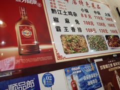 -味臻土鸡杂