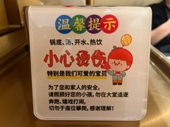 -海底捞火锅(顺义华联店)