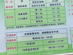 -南昌动物园
