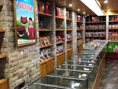 -青松牛肉干(大名路店)