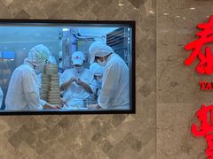 -鼎泰丰(新港中心店)