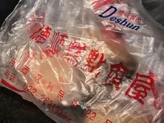 -爱德顺糕点食屋(利民道店)