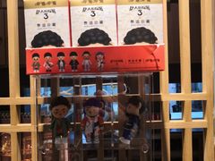 -呷哺呷哺 黄金牧场 (盛世天骄店)
