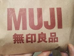 -MUJI无印良品(茂业天地店)