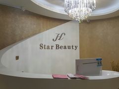 -星美科技皮肤管理中心(国贸店)