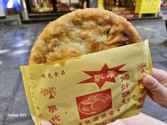 -捞沙巷