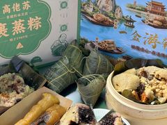 -鼎香皇高佬苏裹蒸粽