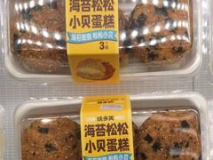 -味多美(江桥万达店)