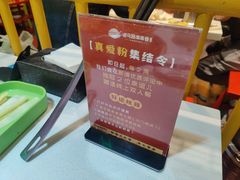 -老马路串串香火锅(北门桥店)