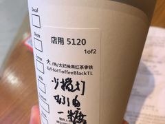 -星巴克(泉州晋江万达广场店)