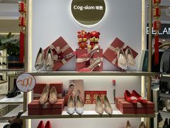 -文峰大世界(如皋店)