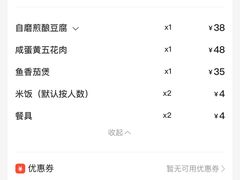 -黎记大排档(慈云路店)