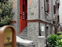 -思南书局(复兴中路店)