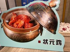 -保定会馆(裕华店)