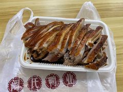 烤鸭-阚氏鸭业俊蕊鸭子店